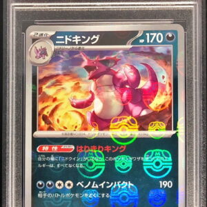 [PSA 10 Graded] Nidoking (Master Ball Mirror) [R] 034/165 [Others]