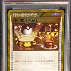 [PSA 10 Graded] Pokemon exchange [UR] 079/070 [Others]