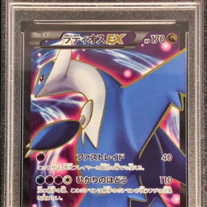 [PSA 9 appraised] Latios EX [SR] 082/078 [Others]