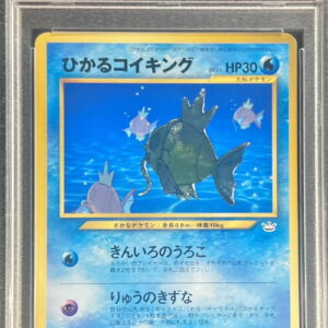 [PSA 9 Appraised] Hikaru Magikarp (Fan Club) [-] Old Ura [Others]