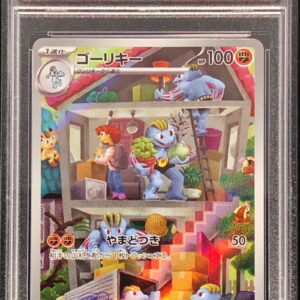 [PSA 10 Graded] Gorky [AR]177/165 [Others]