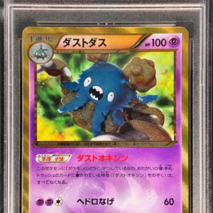 [PSA 9 Appraised] Dust Das [UR] 056/051 [Others]