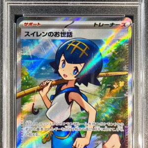 [PSA 10 Graded] Taking care of water lilies [SR] 088/066 [Others]