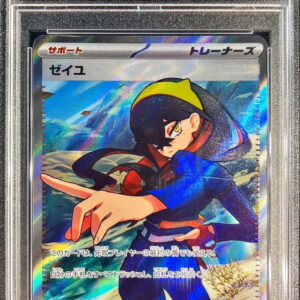 [PSA 10 Graded] Zeil [SR]123/101 [Others]