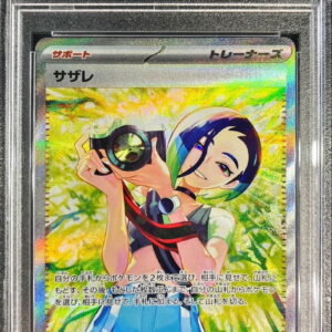 [PSA 10 Graded] Sazare [SAR] 092/066 [Others]