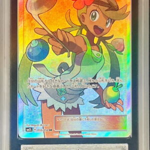 [ARS10 appraised] Mao [SR]055/050 [Others]