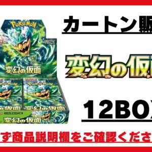 [Carton sales] expansion pack "The Mask of Transformation" (SV6) [Unopened BOX] - [[Carton sales] Unopened BOX]