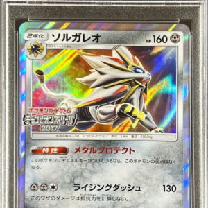 [PSA 10 Graded] Solgaleo [P]067/SM-P [Others]