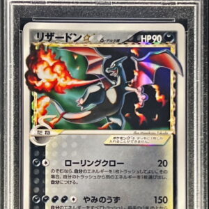 [PSA 9 appraised] Charizard☆δ-Delta type (Unlimited) [★]052/068 [Others]