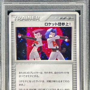 [PSA 9 verified] Team Rocket is here! [☆]085/084 [Others]