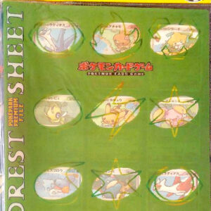 [NM-]Poke Park Premium File Forest Sheet [Unopened Pack]- [[NM-]Unopened Pack]