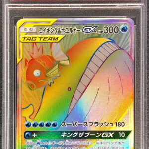 [PSA 10 Graded] Magikarp & Whale-O GX [HR]111/095 [Others]