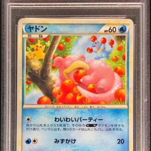 [PSA 10 Graded] Yadon [P]028/L-P [Others]