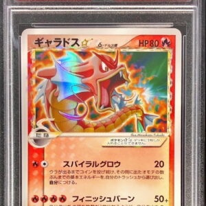 [PSA7 appraised] Gyarados☆δ-Delta type (1ED) [★]008/052 [Others]