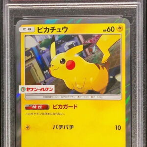 [PSA 10 Graded] Pikachu [P]242/SM-P [Others]