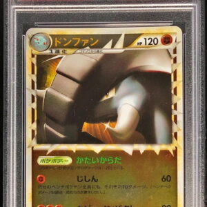 [PSA 10 Graded] Don Juan (Great Mirror) [-]046/070 [Others]