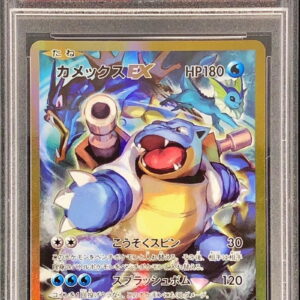 [PSA 8 Appraised] Blastoise EX [SR] 092/087 [Others]
