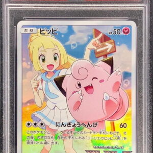 [PSA 8 appraised] Pippi [P]381/SM-P [Others]