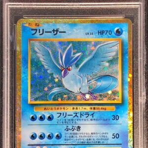 [PSA 10 Graded] Freezer (Classic Kira) [-]009/032 [Others]