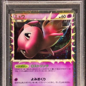 [PSA 9 Appraised] Mew (Great) [R] 018/040 [Others]