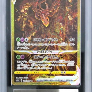 [ARS10+ Appraised] Giratina VSTAR[UR]261/172 [Others]