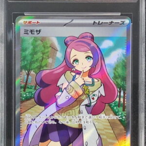 [CGS10 appraised] Mimosa [SR]100/078 [Others]