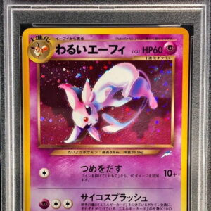 [PSA 9 appraised] Bad Effie LV.32 [★] Old back [Others]