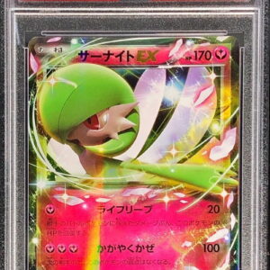 [PSA 10 Graded] Gardevoir EX[RR]050/070 [Others]