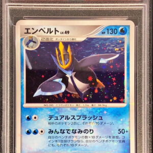 [PSA 10 Graded] Emperto (DP) [-]- [Others]