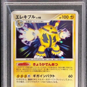 [PSA 10 Graded]Electric Bull[-]DPBP#147 [Others]