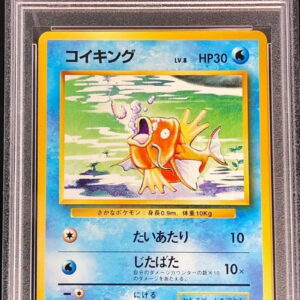 [PSA 10 Graded] Magikarp LV.8 (with mark) [-] Old back [Others]