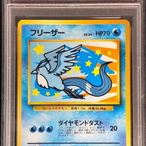 [PSA 10 Graded] Freezer LV.34 (Diamond Dust) [-] Old back [Others]