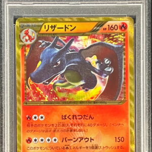 [PSA 8 Appraised] Charizard (Unlimited) [UR] 077/070 [Others]