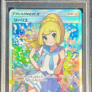 [PSA 9 appraised] Lillie[SR]119/114 [Others]