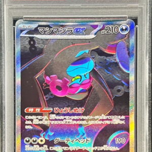 [PSA 10 Graded] Mashima Shira ex [SAR] 088/064 [Others]