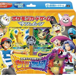 30-card deck battle set "Satoshi VS Rocket Team" [Unopened BOX] - [Unopened BOX]