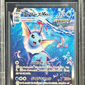 [BGS10 appraised] Showers VMAX (SA specification) [P]187/S-P [Others]