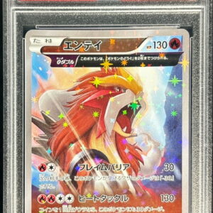[PSA 10 Graded] Entei (Mirror/High Class Pack Specification) [-]011/171 [Others]