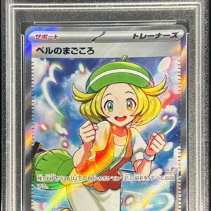 [PSA 9 Appraised] Bell's Heart [SR] 092/071 [Others]