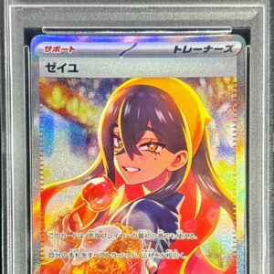[PSA 10 Graded] Zeil [SAR]130/101 [Others]