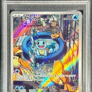 [PSA 10 Graded] Squirtle (AR specification) [-]052/049 [Others]