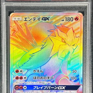 [PSA 10 Graded]Entei GX[HR]078/072 [Others]