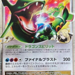 Rayquaza CLV.X[★]079/100 [Others]