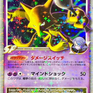 [NM-]Fudin 4 LV.X[★]042/090 [[NM-]Others]