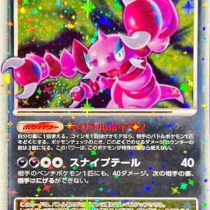[Light Played]Drapion LV.X[★]060/096 [[Light Played]Others]