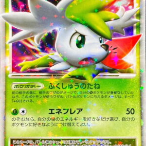 Shaymin LV.X[★]015/096 [Others]