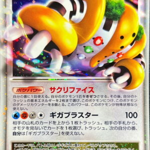 [Light Played]Regigigas LV.X[-]011/012 [[Light Played]Others]