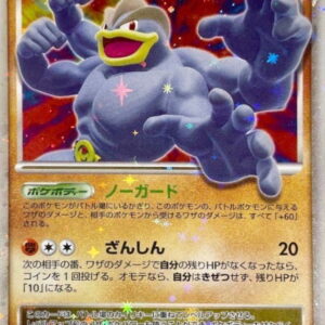 [NM-]Irida Reki LV.X[★]052/092 [[NM-]Others]