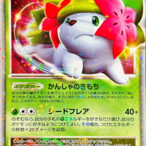 [Light Played] Shaymin LV.X [★]012/092 [ [Light Played] Others ]