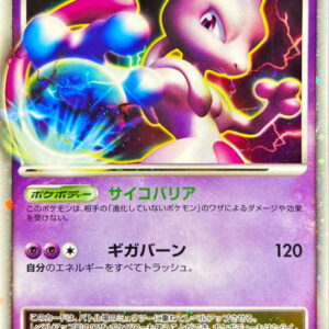 Mewtwo LV.X[-]- [Others]